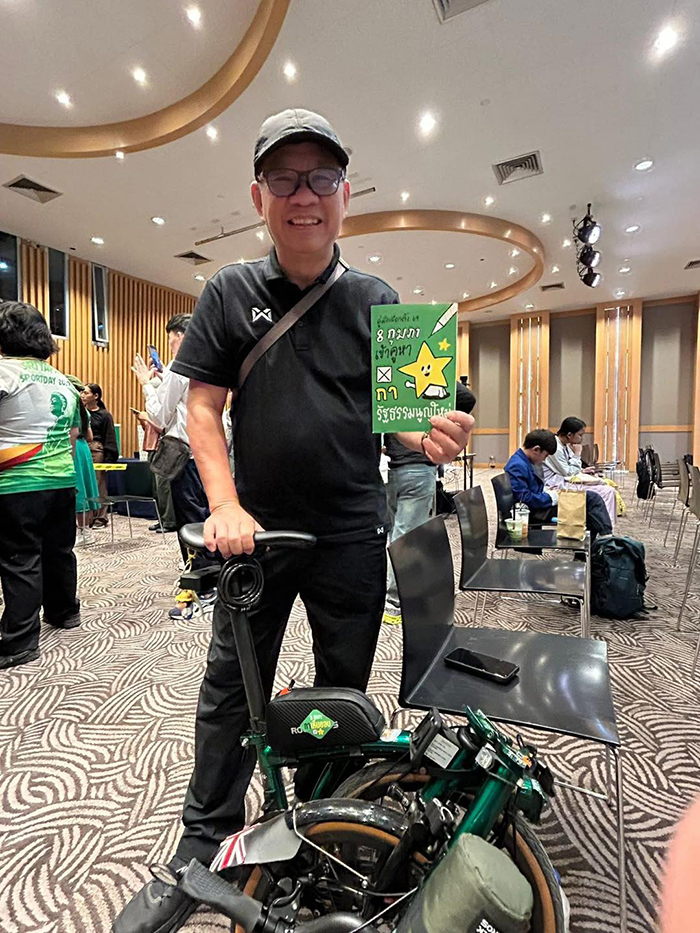 สมชัย ศรีสุทธิยากร