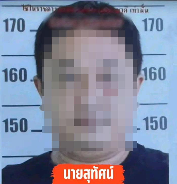ไอ้เบียร์ 
