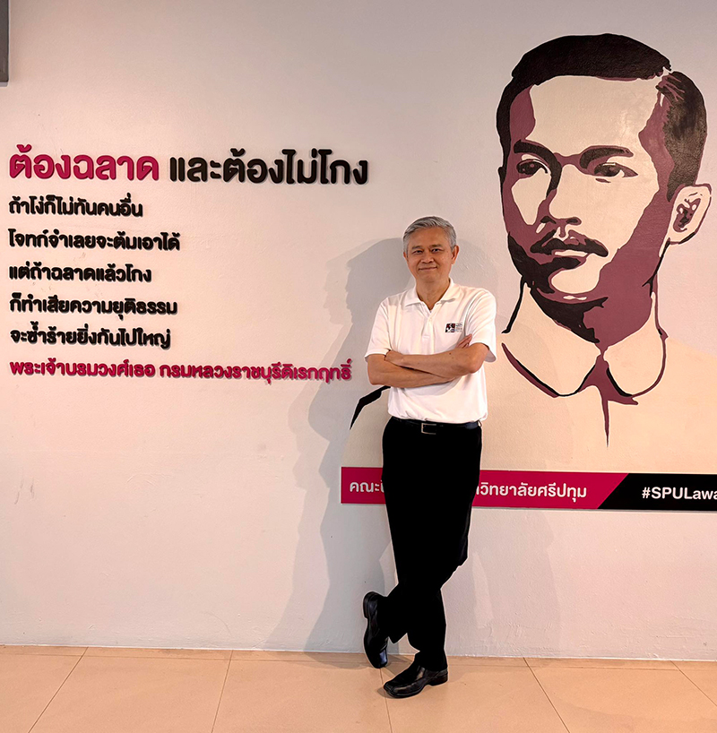 มานะ นิมิตมงคล