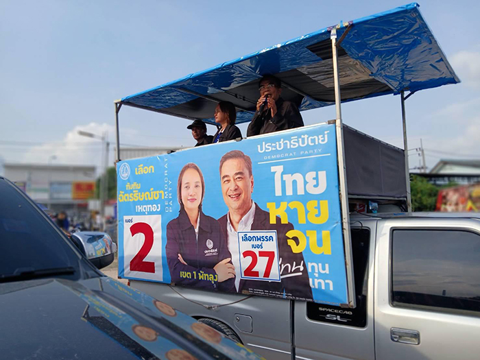 นิพิฏฐ์