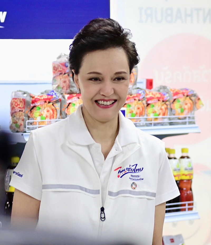 ศุภจี สุธรรมพันธุ์