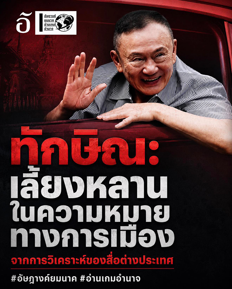 เอ็ดดี้