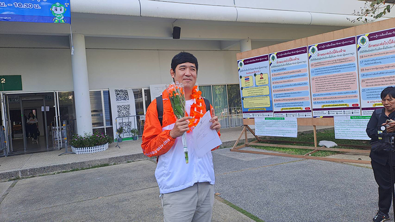 เท่าพิภพ 