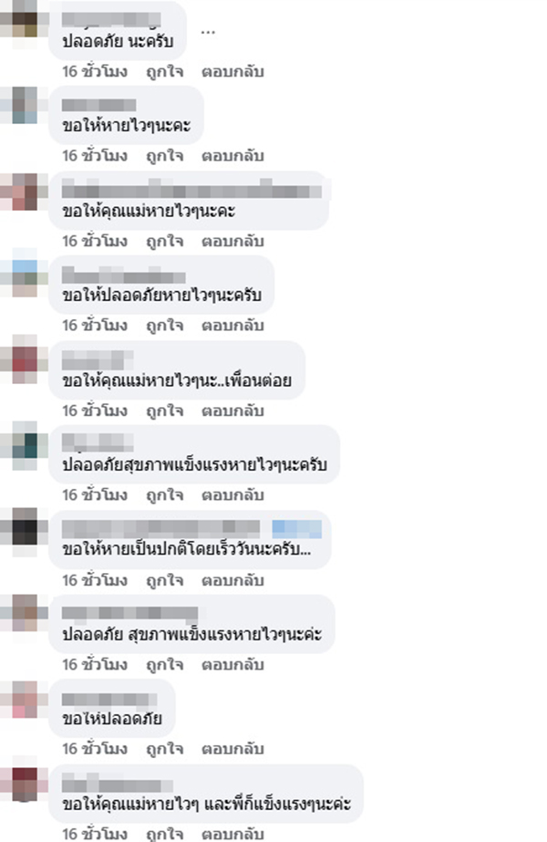 คุณแม๊