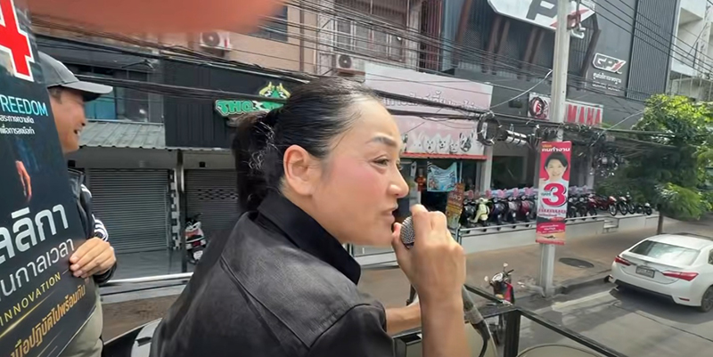 มัลลิกา บุญมีตระกูล มหาสุข