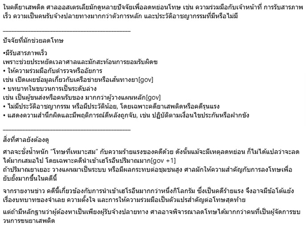 เอ็ดดี้