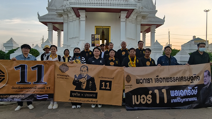 พล.อ.รังษี