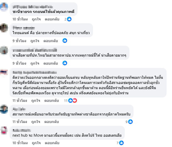 กอบศักดิ์ ภูตระกูล