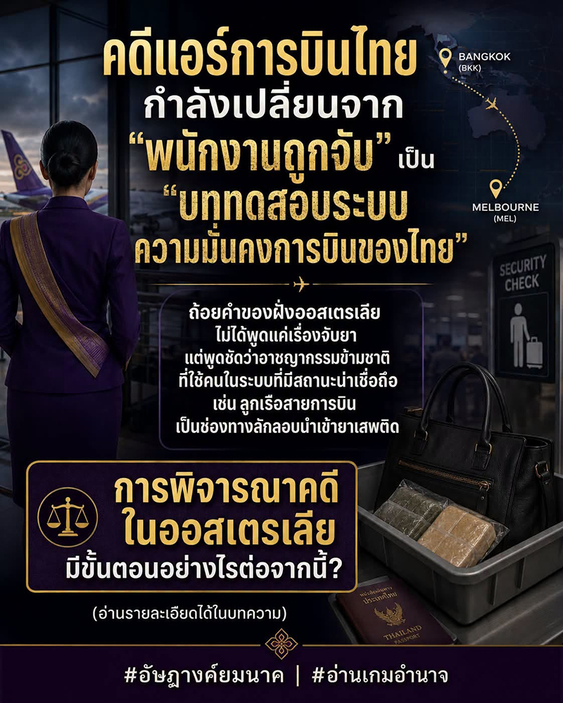 เอ็ดดี้