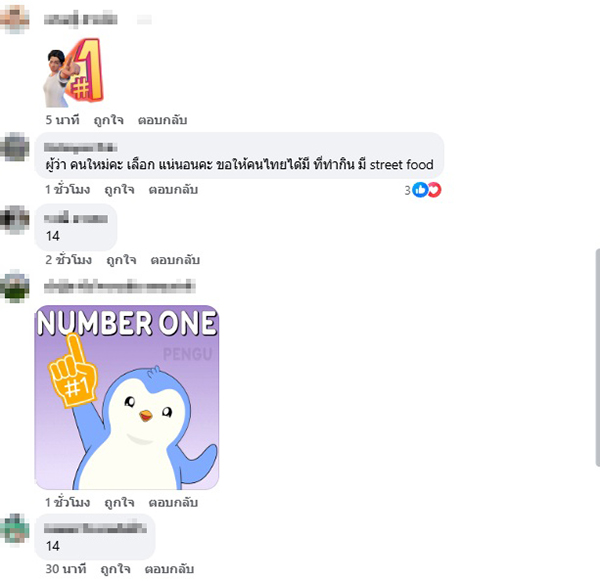 มัลลิกา 
