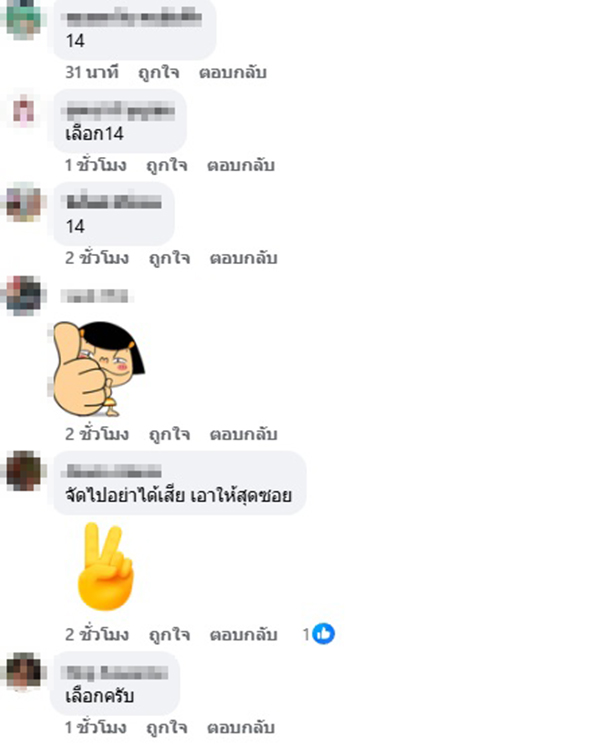 มัลลิกา 