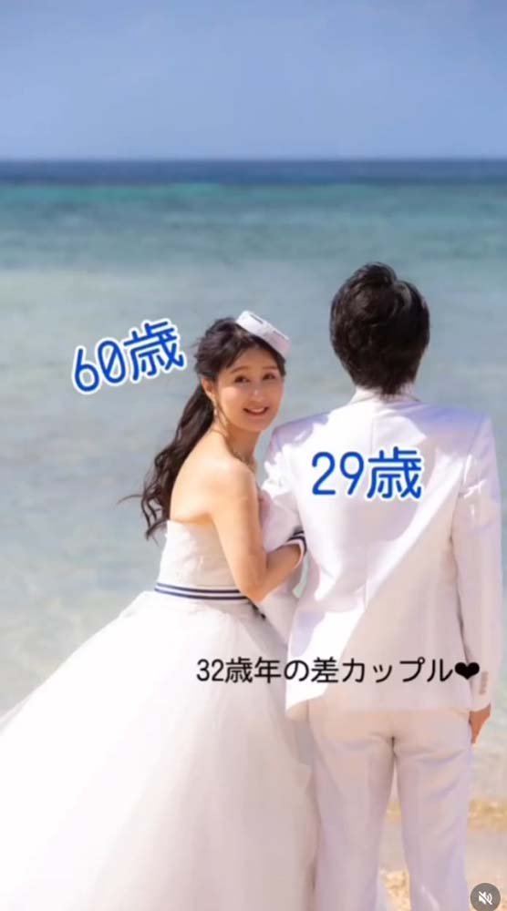 วิวาห์สามีเด็ก