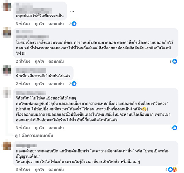 วินทร์ เลียววาริณ
