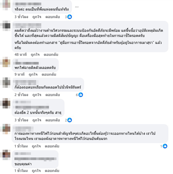 วินทร์ เลียววาริณ