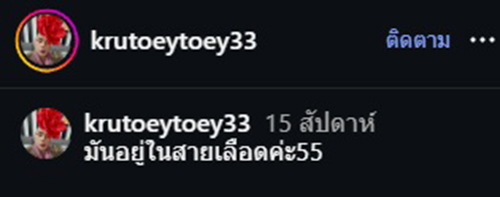 นักเรียน