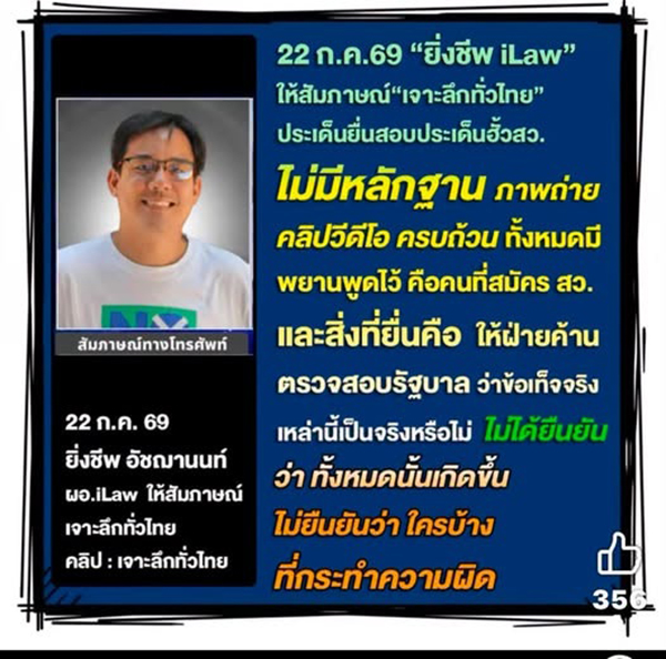 ภราดร ปริศนานันทกุล