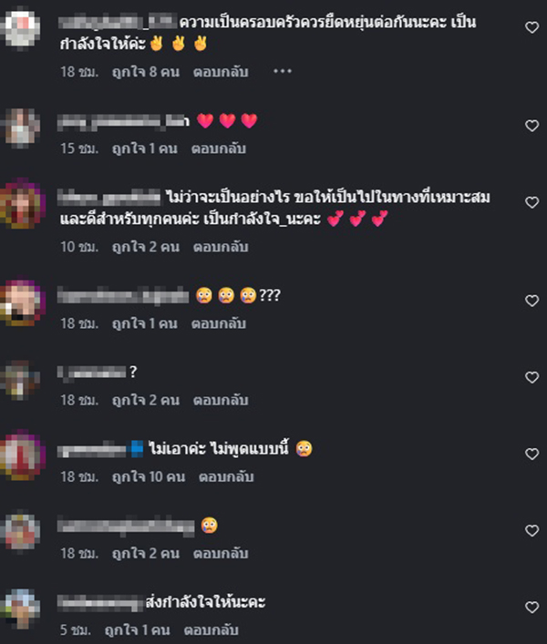 แต๊งค์ พงศกร