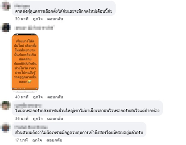 นันทิวัฒน์ สามารถ