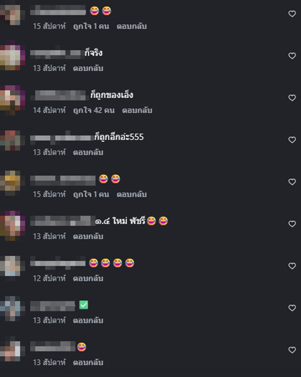 นักเรียน