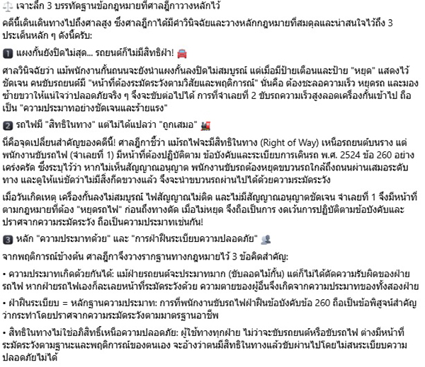วัส ติงสมิตร