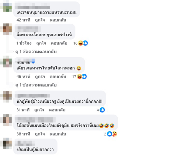 ทหารเขมร