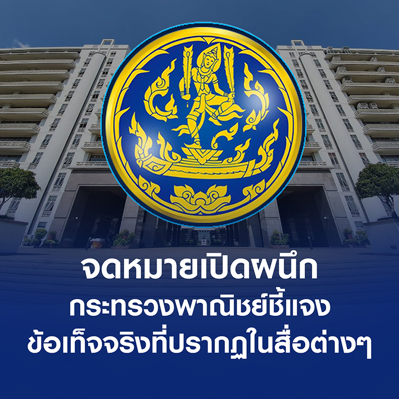 ศุภจี สุธรรมพันธุ์