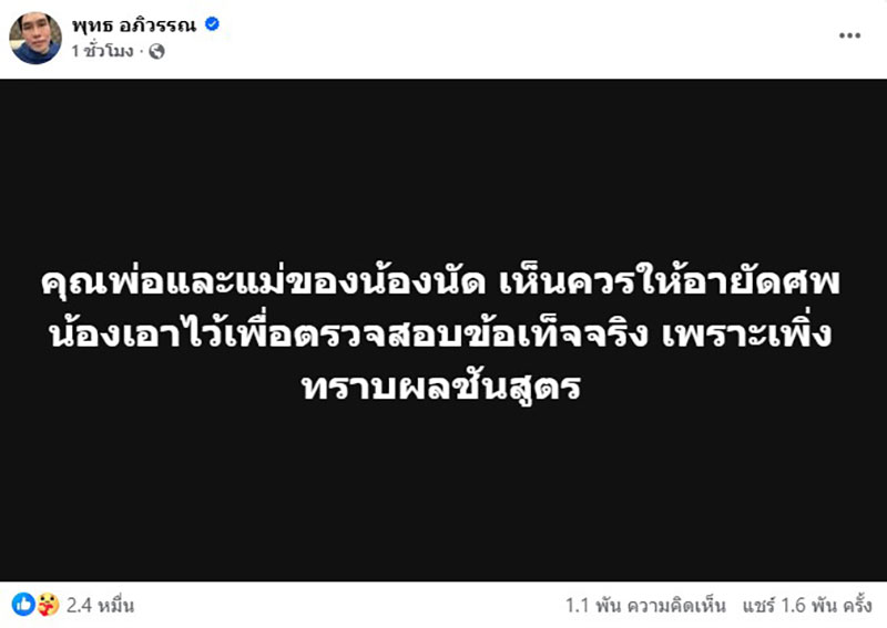 ไซยาไนด์