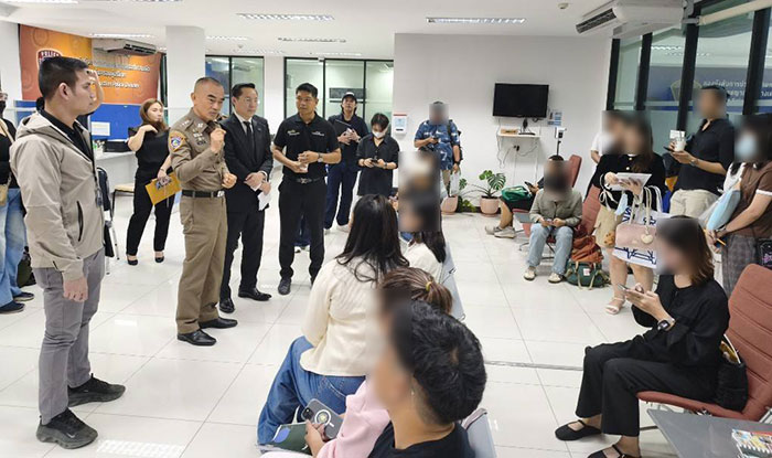 ร้อง บก ปคบ สอบเจ้าของคอนโดแบรนด์ดัง 5