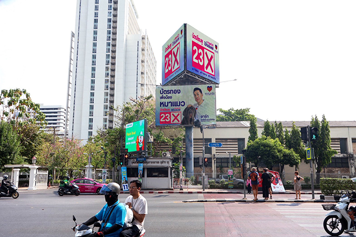 พรรคปวงชนไทย