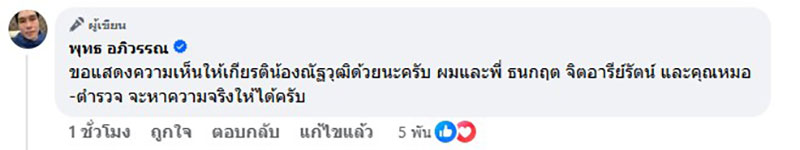 ไซยาไนด์