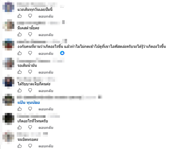 โรงบรรจุแก๊ส