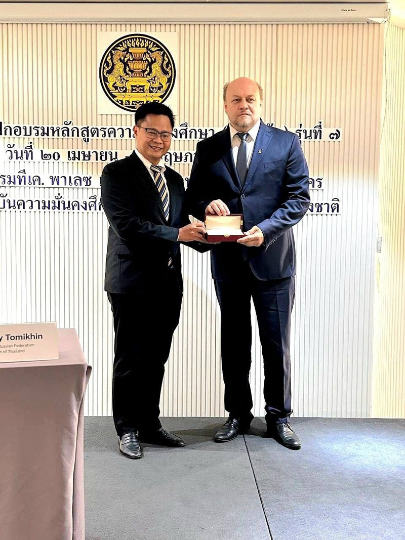 ความสัมพันธ์ระหว่างประเทศ