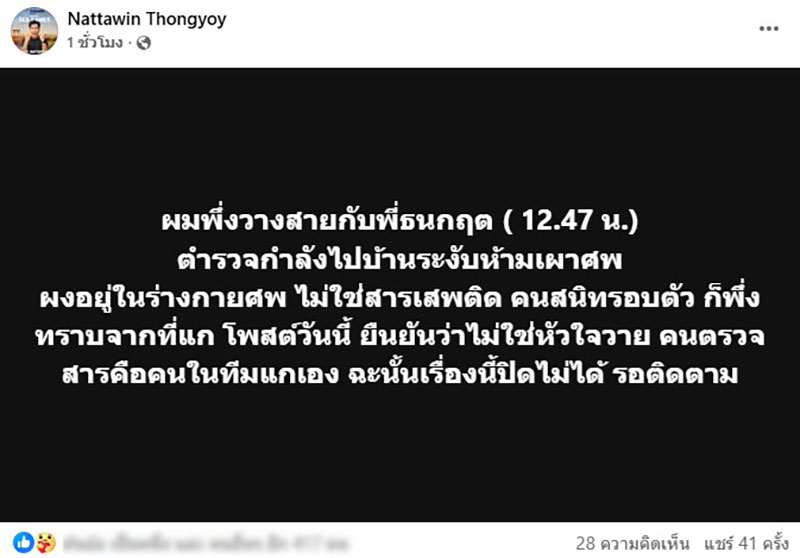 ไซยาไนด์