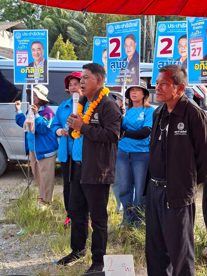 นิพิฏฐ์