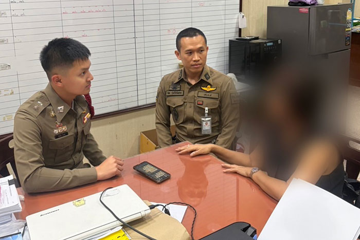 ศูนย์ต่อต้านการฉ้อโกงออนไลน์​ 