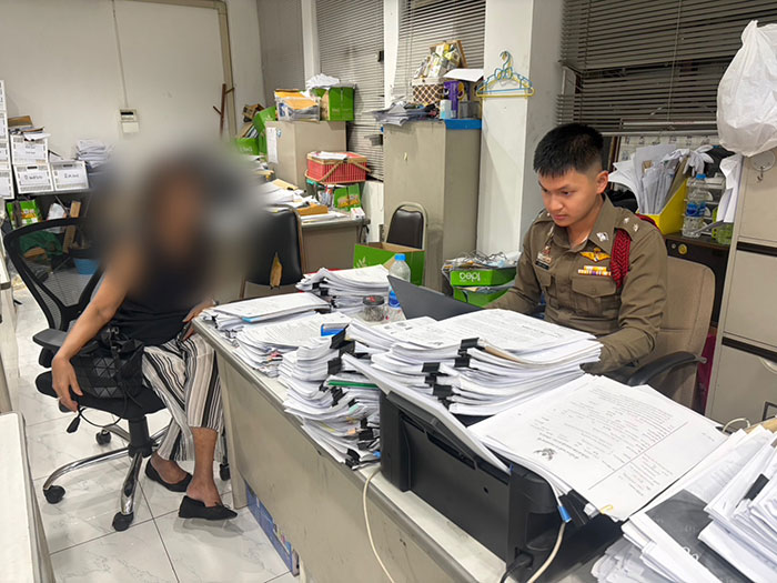 ศูนย์ต่อต้านการฉ้อโกงออนไลน์​ 