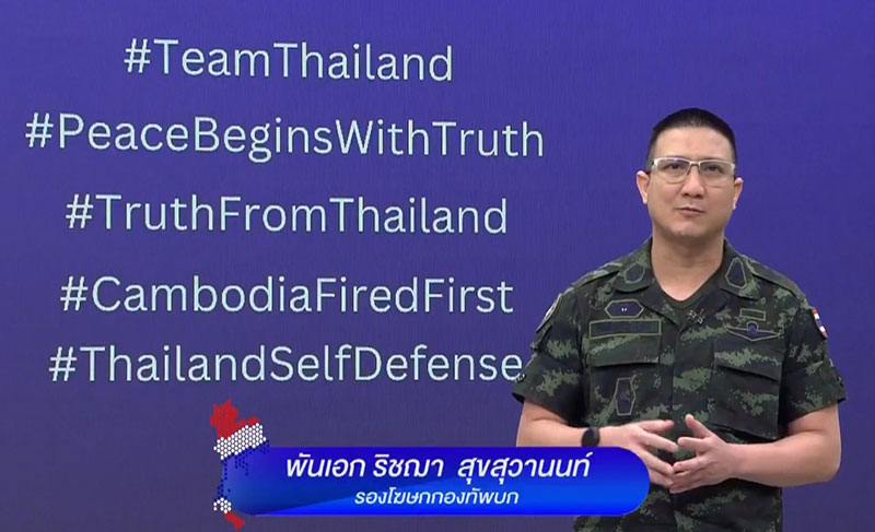 กองทัพ ยืนยัน ล็อบบี้ยิสต์ชาวต่างชาติ