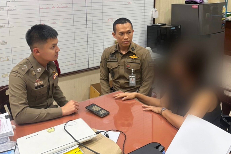 ฉ้อโกงออนไลน์