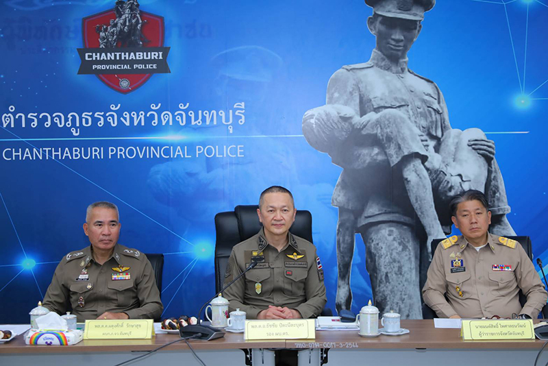 ธัชชัย ปิตะนีละบุตร