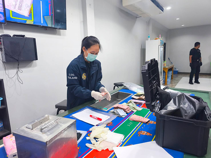 โคราชสะท้านสะเทือน 