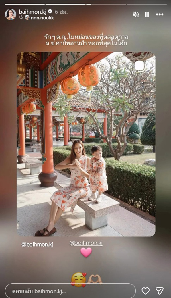 ใบหม่อน