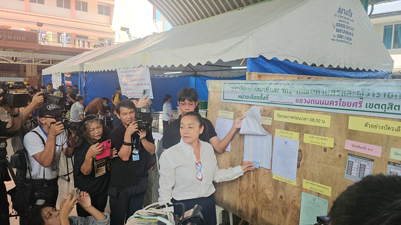มัลลิกา บุญมีตระกูล มหาสุข
