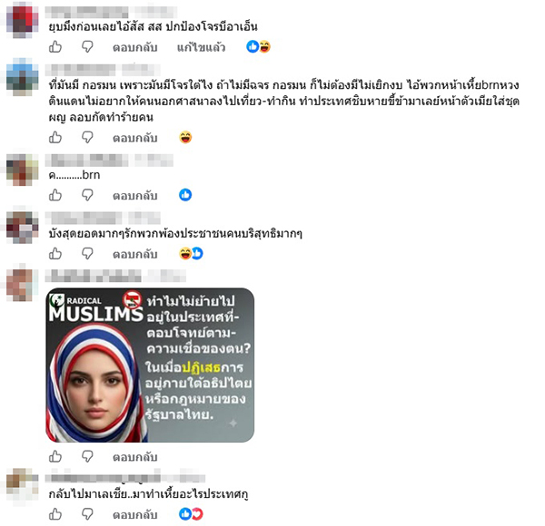 รอมฎอน