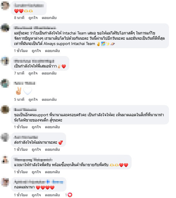 นานา ไรบีนา
