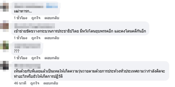 ชัยวัฒน์ สุรวิชัย
