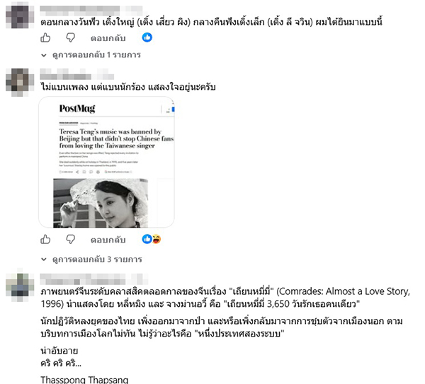 สมศักดิ์ เจียมธีรสกุล