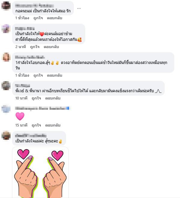 นานา ไรบีนา
