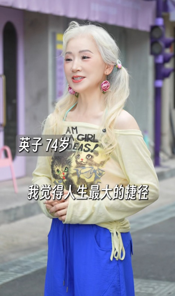 ไอดอล