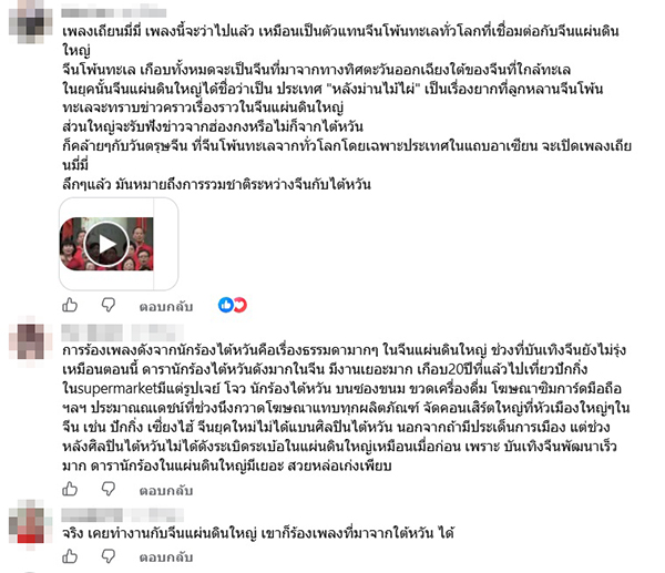 สมศักดิ์ เจียมธีรสกุล
