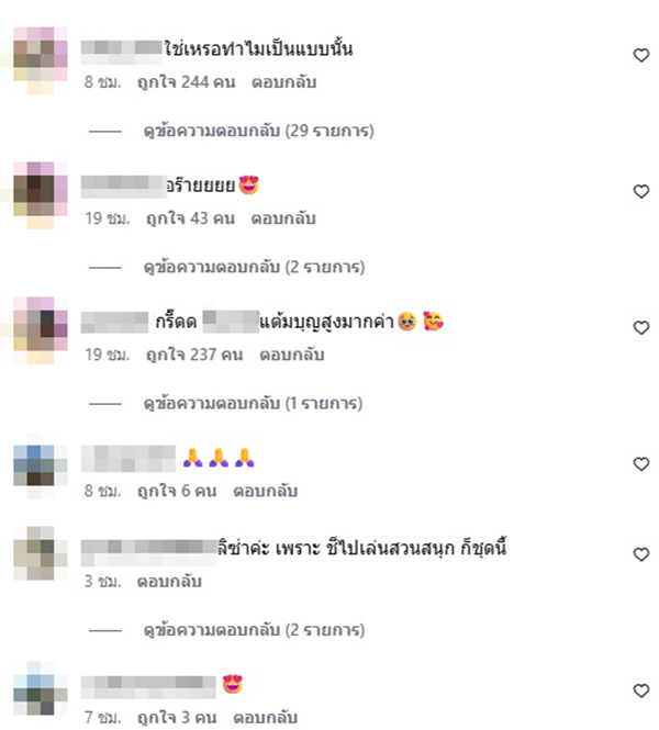 ลิซ่า